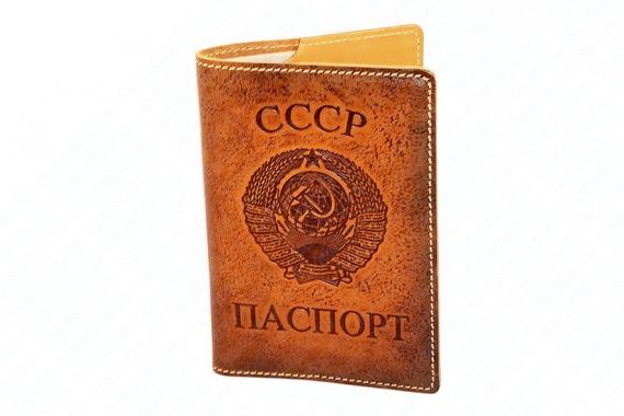 прописка в Саратове